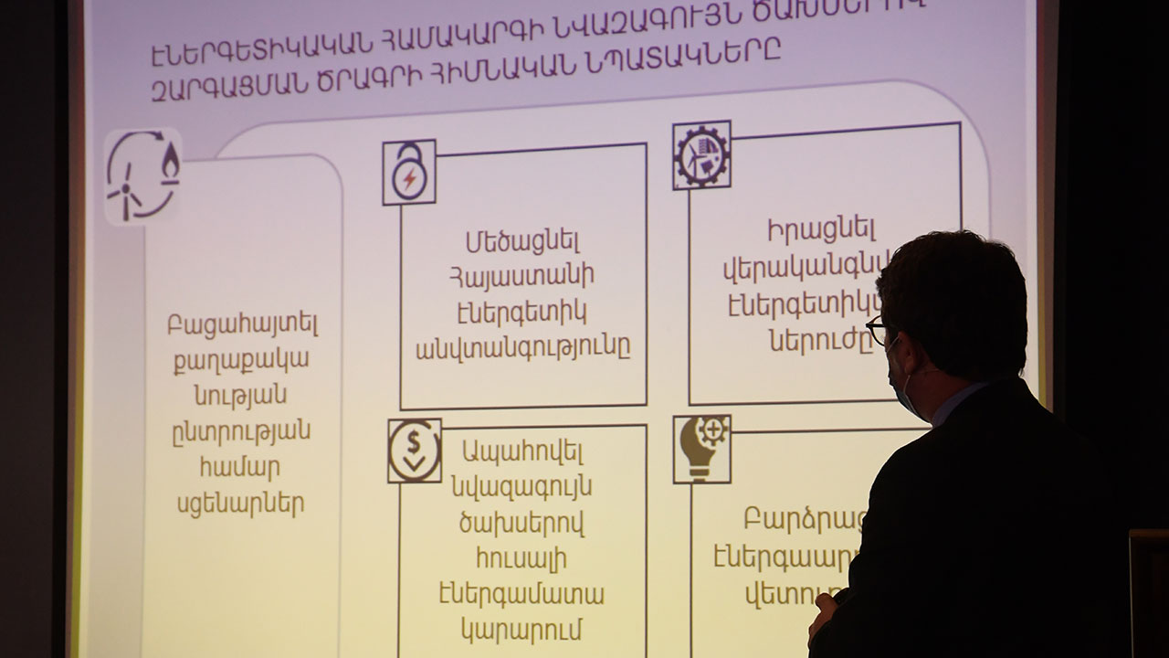 Journalists and media representatives attend a training, organized by MLET and PSRC, on electricity market liberalization