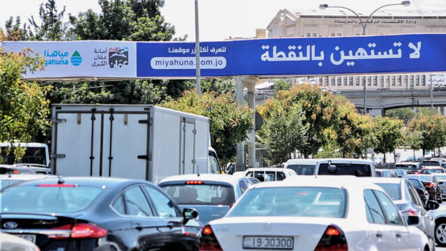 Tetra Tech supported the USAID Jordan Water Management Initiative to place the campaign slogan throughout Amman